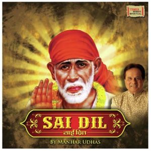 Sai Dil (2010) Album Art
