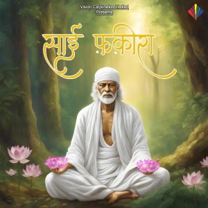 Sai Fakira (2024) Album Art
