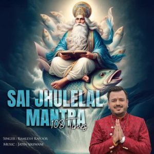 Sai Jhulelal Mantra (108 times) (2025) Album Art