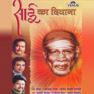 Sai Ka Deewana (2001) Album Art