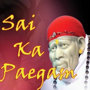 Sai Ka Paegam
