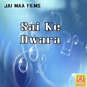 Sai Ke Dwara