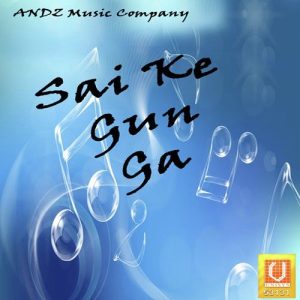 Sai Ke Gun Ga (2011) Album Art
