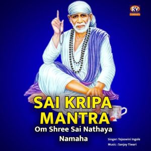 Sai Kripa Mantra Om Shree Sai Nathaya Namaha