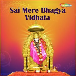 Sai Mere Bhagya Vidhata