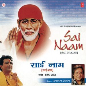 Sai Naam