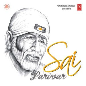 Sai Parivar