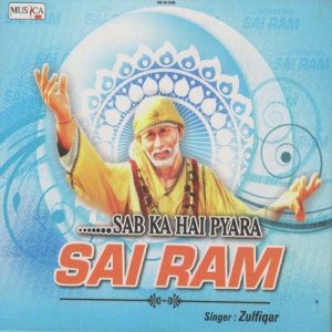 Sai Ram (2011) Album Art