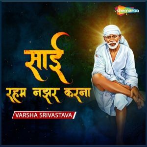 Sai Rehem Nazar Karana (2023) Album Art