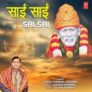 Sai Sai (2021) Album Art