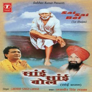 Sai-Sai Bol