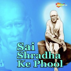 Sai Shradha Ke Phool (2001) Album Art
