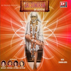 Sai Sumiran (2013) Album Art