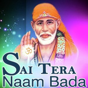 Sai Tera Naam Bada (2013) Album Art