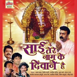 Sai Tere Naam Ke Diwane Hai (2010) Album Art