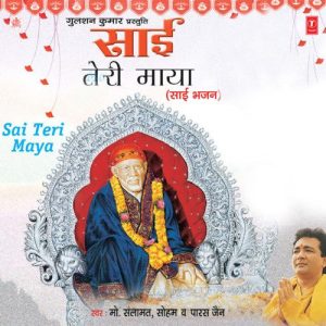 Sai Teri Maya (2003) Album Art