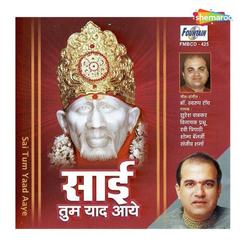 Sai Tum Yaad Aaye