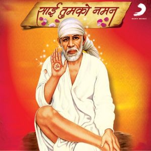 Sai Tumko Naman (2009) Album Art