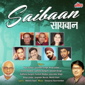Saibaan