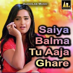 Saiya Balma Tu Aaja Ghare