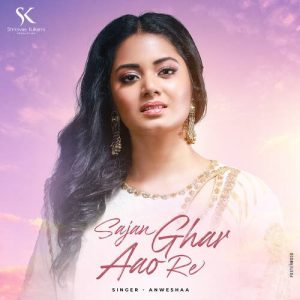 Sajan Ghar Aao Re (2023) Album Art