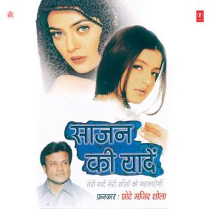 Sajan Ki Yaadein