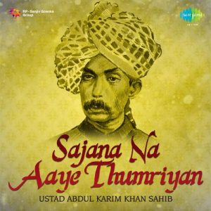 Sajana Na Aaye Thumriyan (1993) Album Art