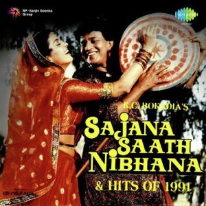 Sajana Saath Nibhana (1991) Album Art