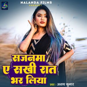 Sajanma A Sakhi Raat Bhar Liya (2025) Album Art