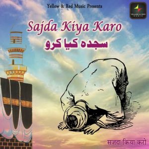 Sajda Kiya Kro (2019) Album Art