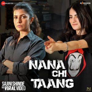 Sajini Shinde Ka Viral Video (2023) Album Art