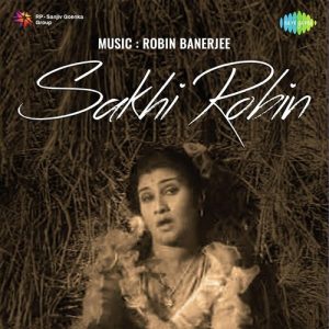 Sakhi Robin (1962) Album Art
