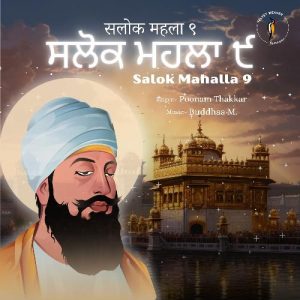 Salok Mahalla 9 (Nauvan) (2024) Album Art