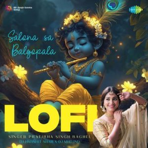 Salona Sa Balgopala Lofi (2025) Album Art