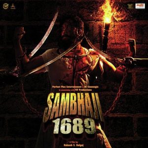 Sambhaji 1689 (2010) Album Art