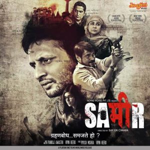 Sameer (2017) Album Art