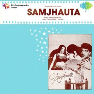 Samjhauta