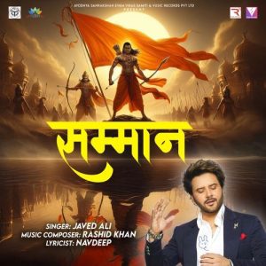 Sammaan (2024) Album Art