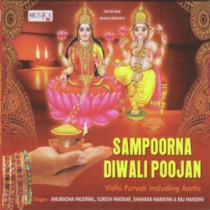 Sampoorna Diwali Poojan (2015) Album Art