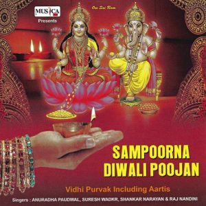 Sampoorna Diwali Poojan (2018) Album Art