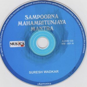 Sampoorna Mahamritunjay Mantra (2011) Album Art