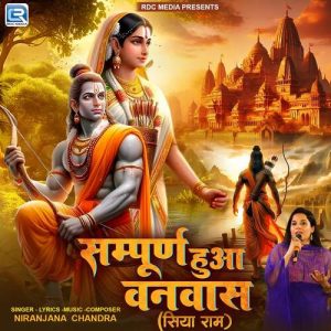 Sampurna Hua Vanvas (Siya Raam) (2024) Album Art