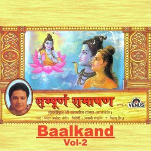 Sampurna Ramayan – Baalkand – Part 2