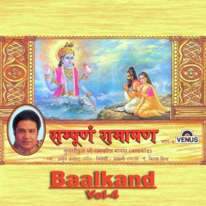 Sampurna Ramayan – Baalkand – Part 4