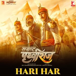 Samrat Prithviraj Album Art