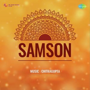 Samson