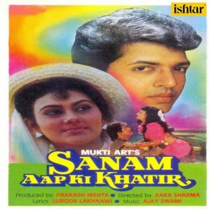 Sanam Aap Ki Khatir (2001) Album Art