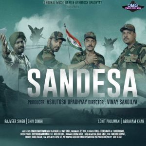 Sandesa (2025) Album Art