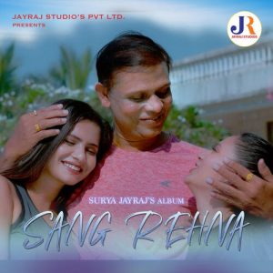 Sang Rehna (2023) Album Art