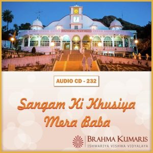 Sangam Ki Khushiya Mera Baba